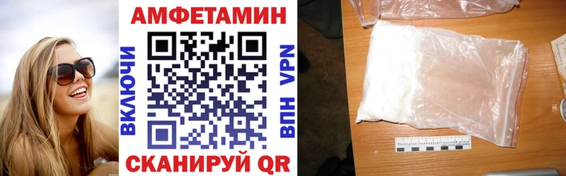 АМФ VHQ  цена наркотик  Орёл 
