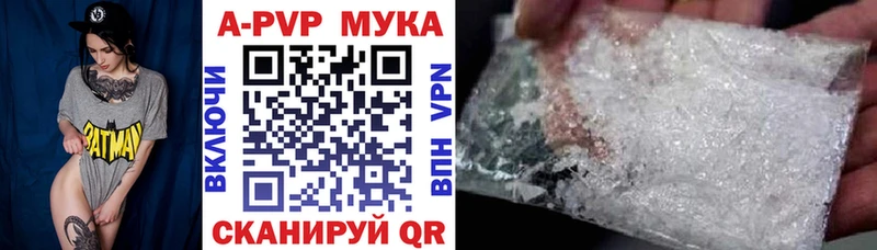 Alfa_PVP Crystall  Орёл 