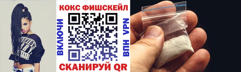 COCAIN VHQ  Орёл 