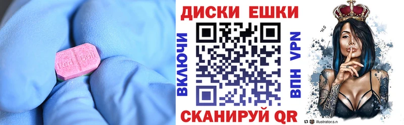 Ecstasy таблы  купить наркотики цена  даркнет клад  Орёл 