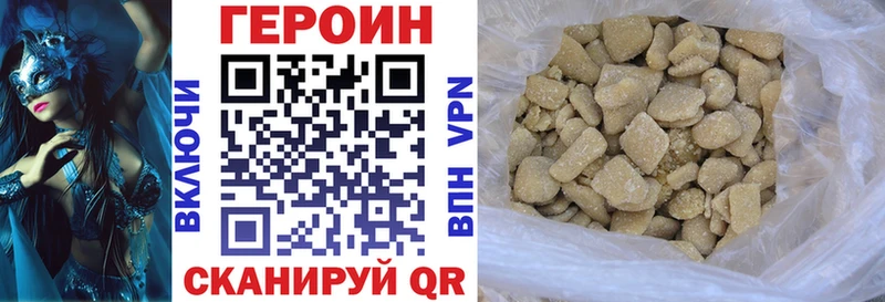 наркошоп Орёл Героин афганец