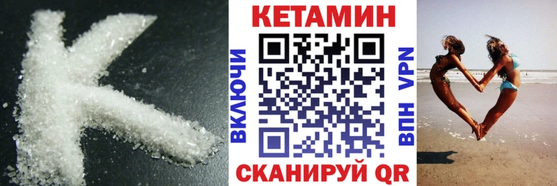 Кетамин VHQ  сколько стоит  Орёл 