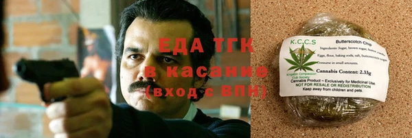 гашик Армянск