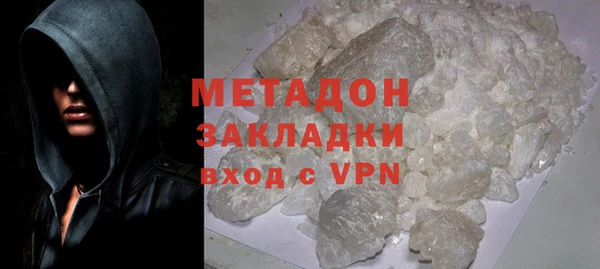гашик Армянск
