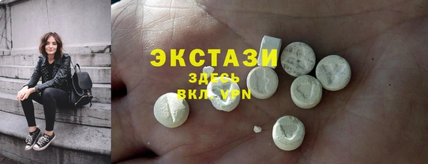 гашик Армянск