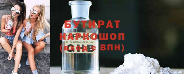 наркотики Арсеньев
