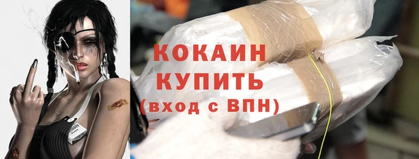 наркотики Арсеньев