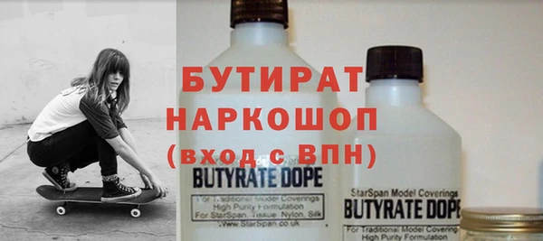 трава Аркадак