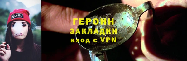 гашик Армянск