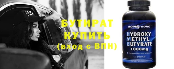 наркотики Арсеньев