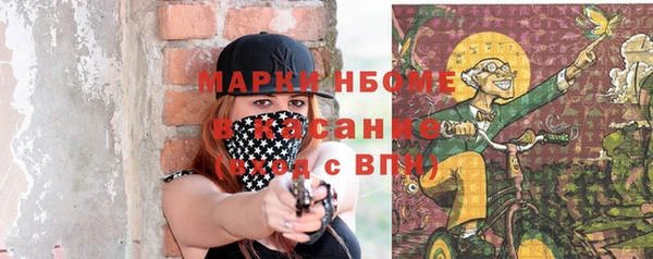 наркотики Арсеньев