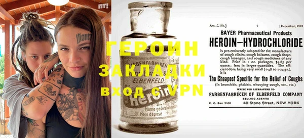 трава Аркадак