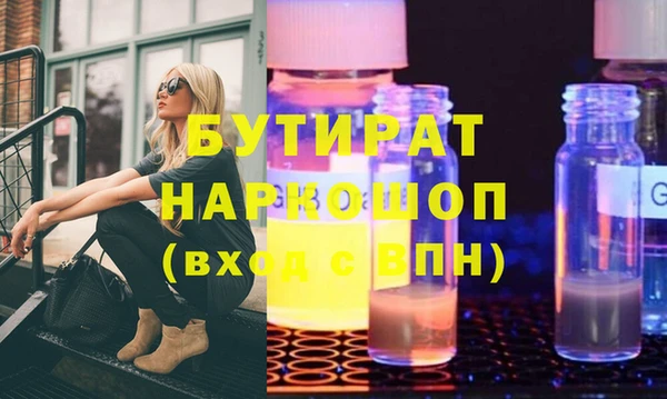 наркотики Арсеньев