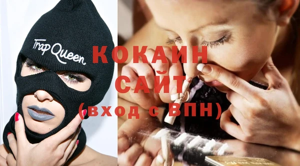 гашик Армянск