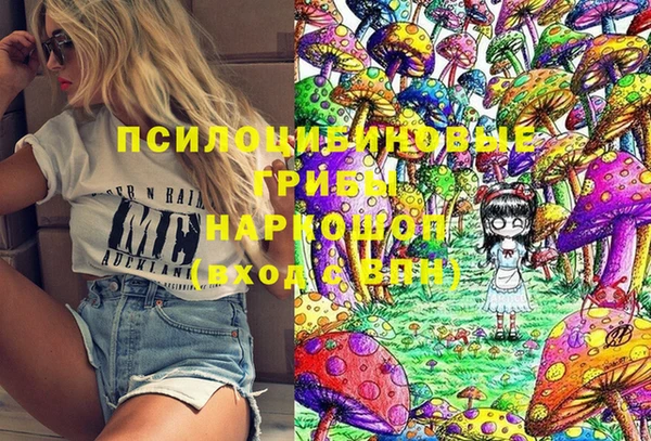 наркотики Арсеньев