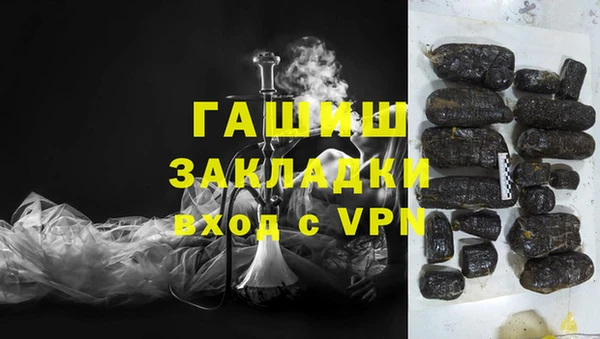 наркотики Арсеньев