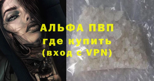 наркотики Арсеньев
