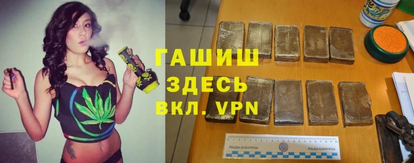гашик Армянск