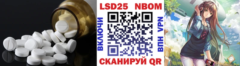 Лсд 25 экстази ecstasy  как найти   Орёл 