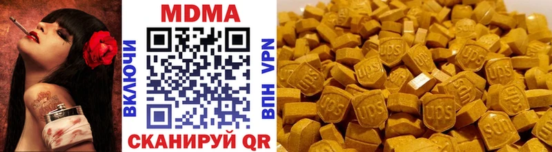 даркнет сайт  Орёл  MDMA crystal 