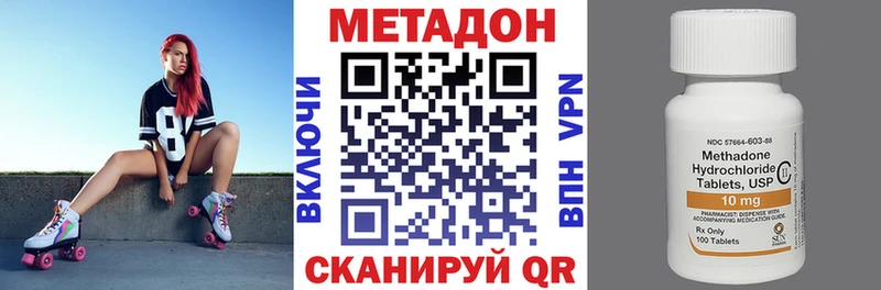 МЕТАДОН мёд  купить наркоту  Орёл 