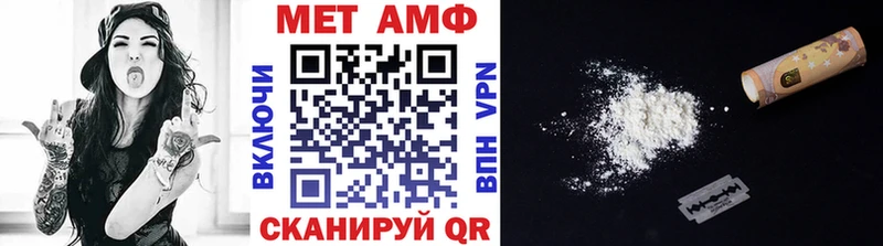 Первитин кристалл  Орёл 