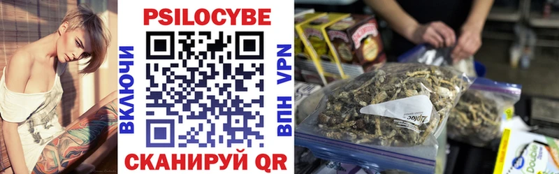Галлюциногенные грибы ЛСД  Орёл 